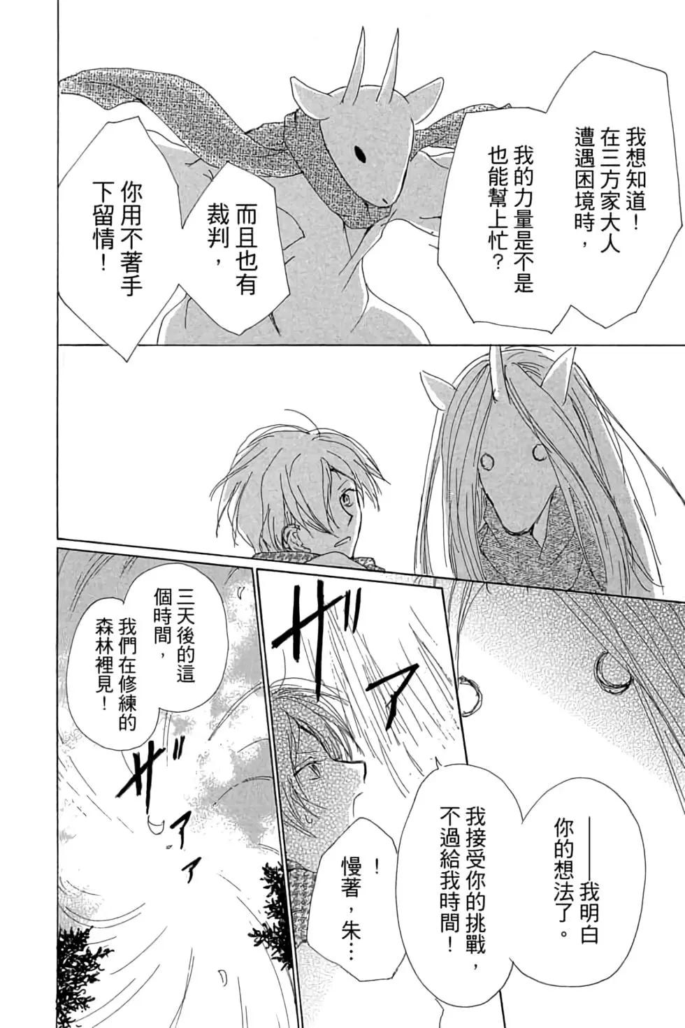 第18卷31