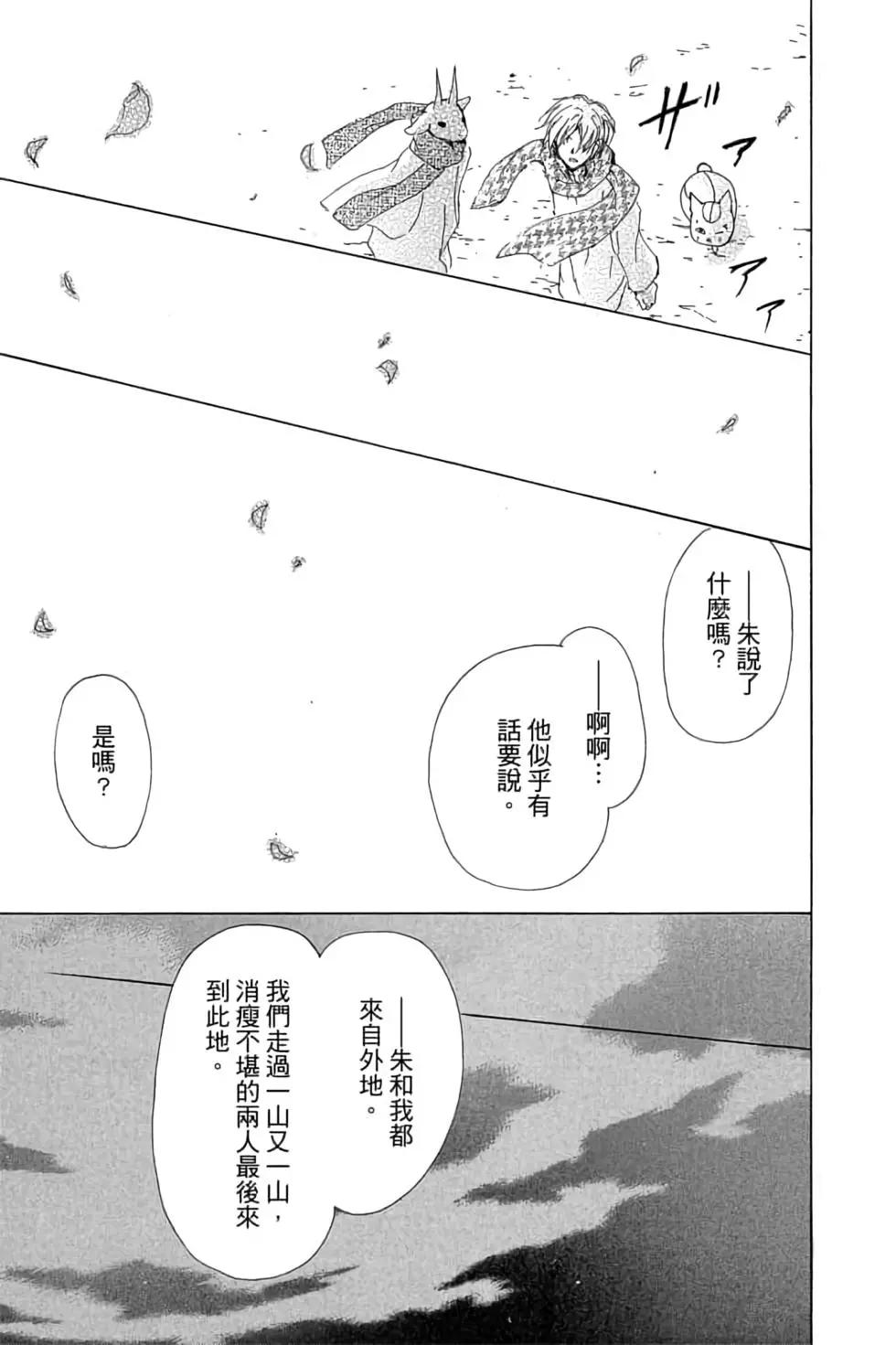 第18卷32