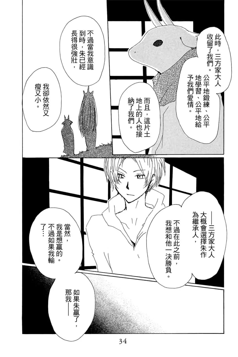 第18卷33
