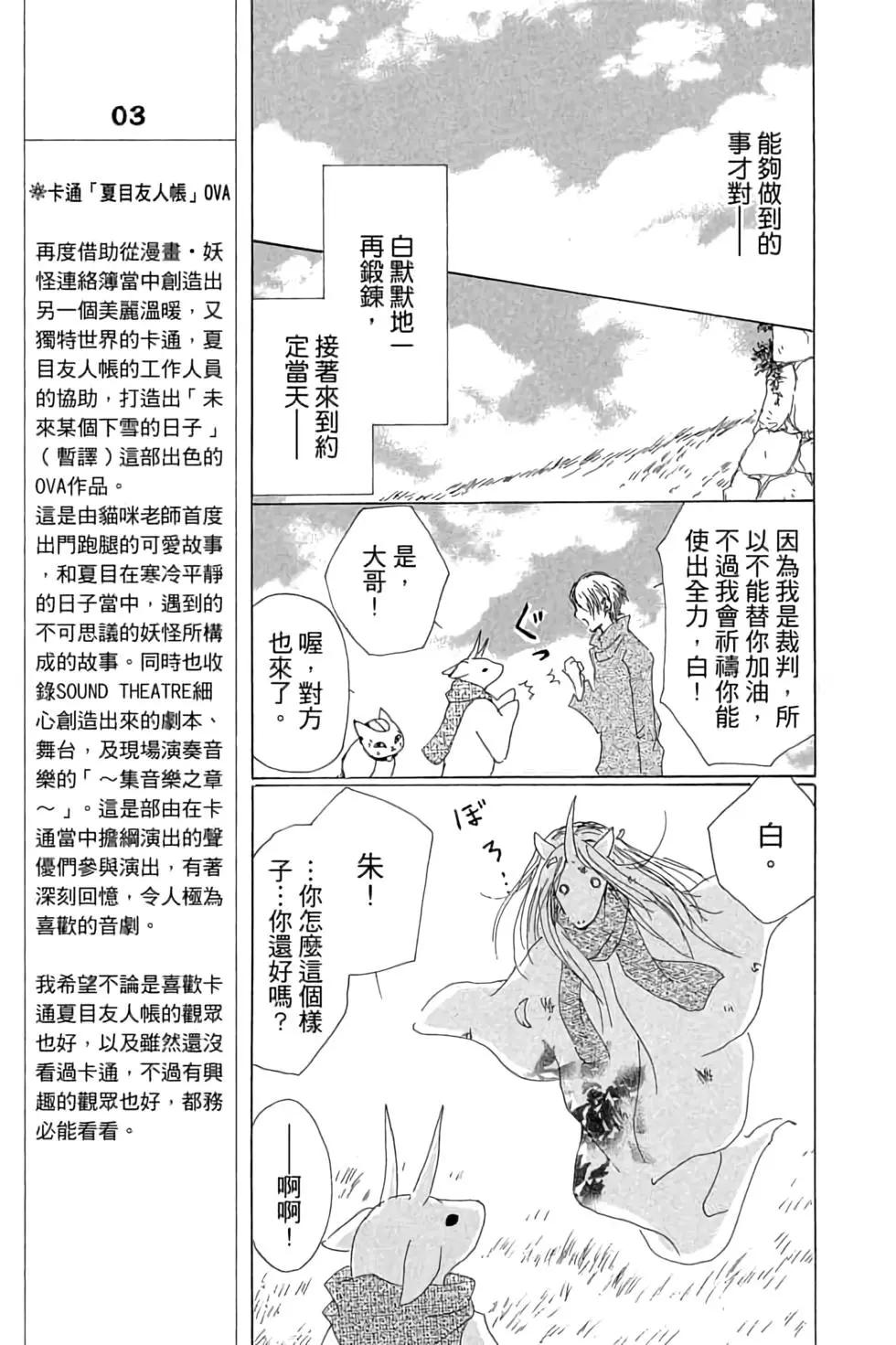 第18卷38