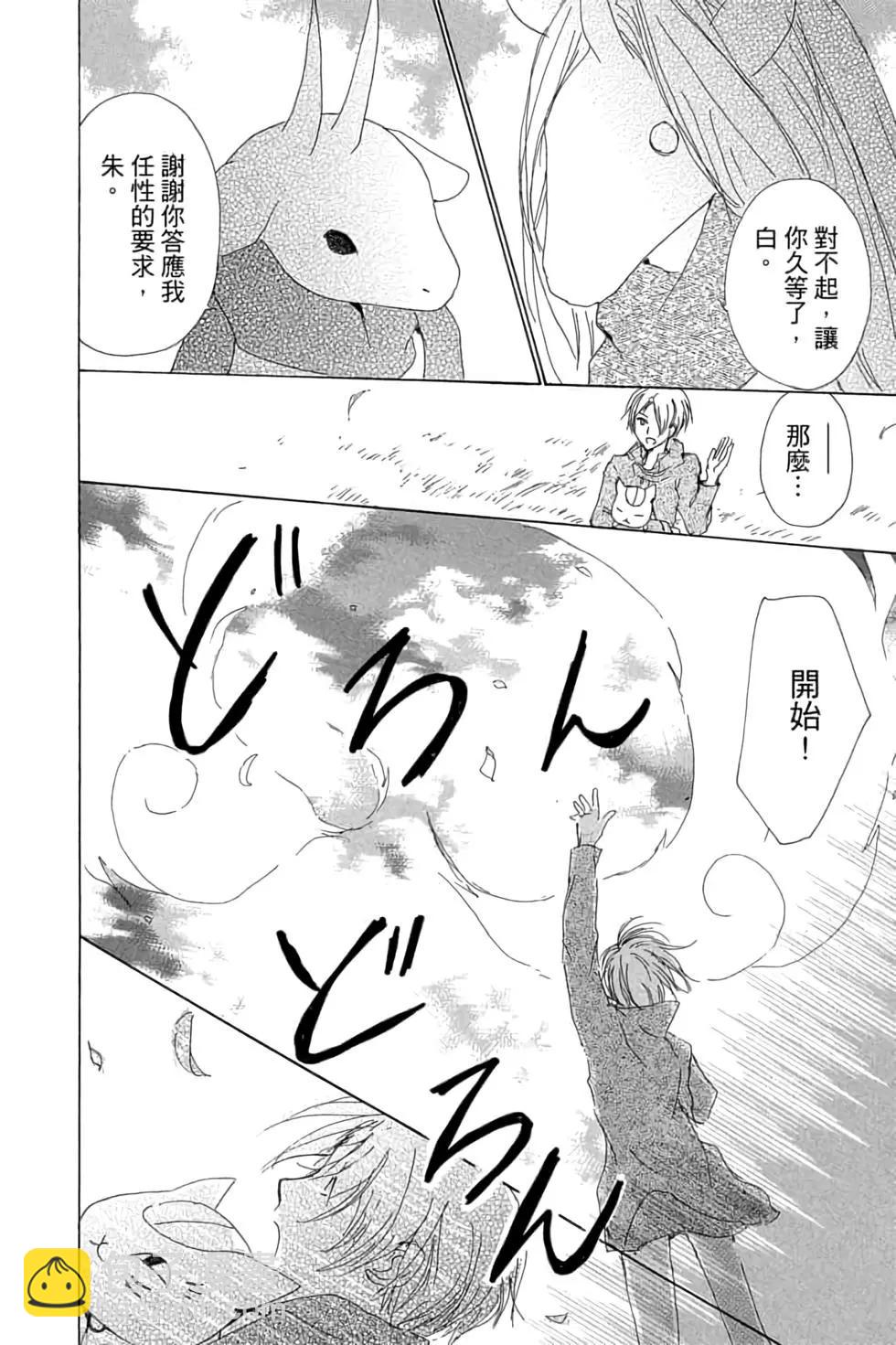 第18卷39