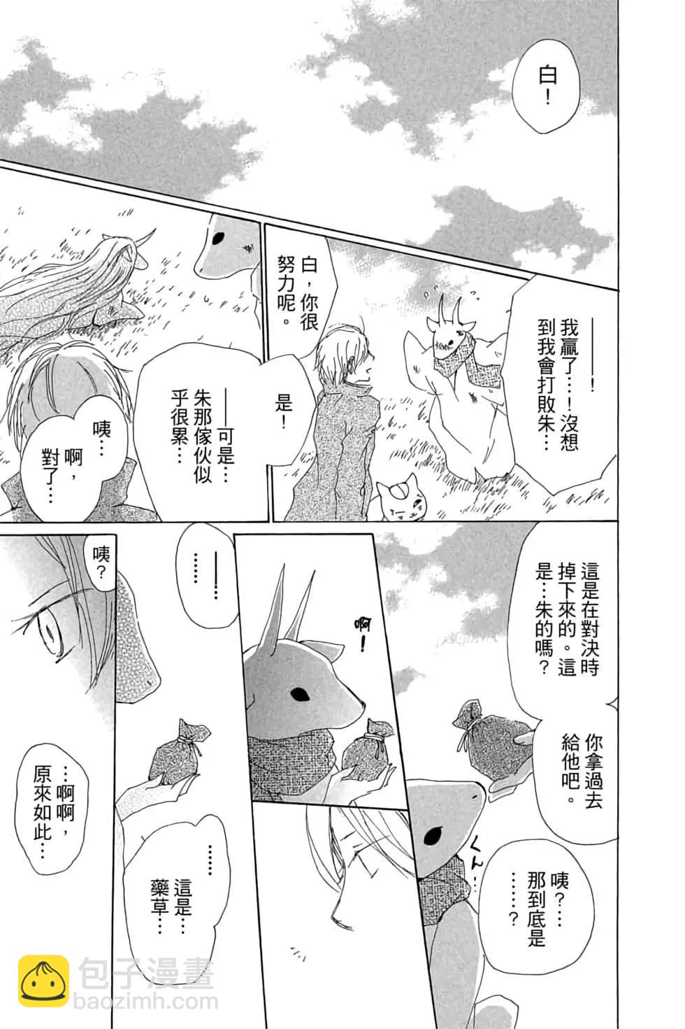 第18卷42