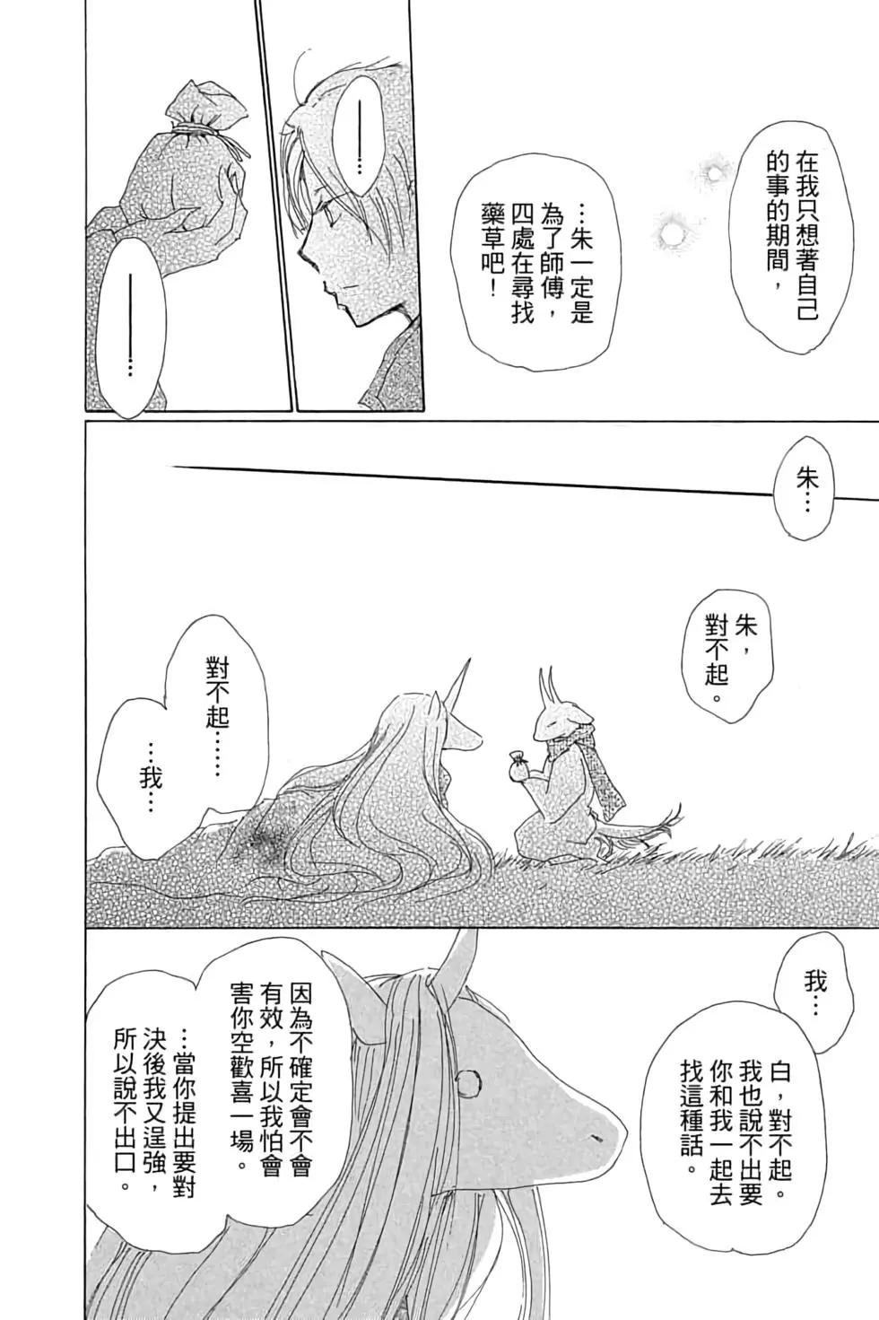 第18卷43