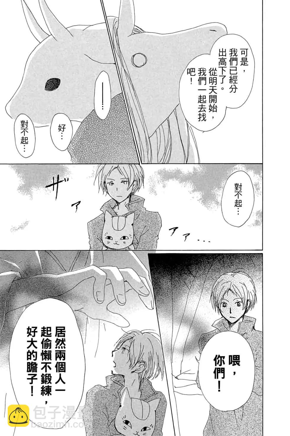 第18卷44