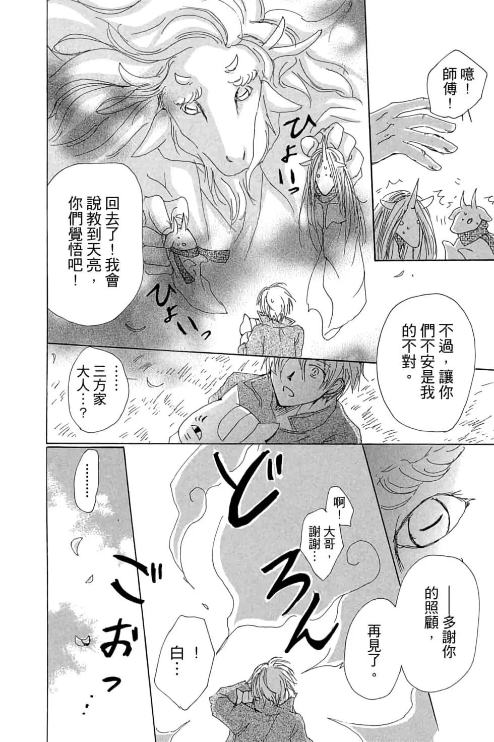 第18卷45