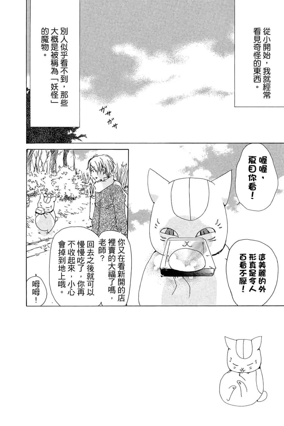 第18卷5