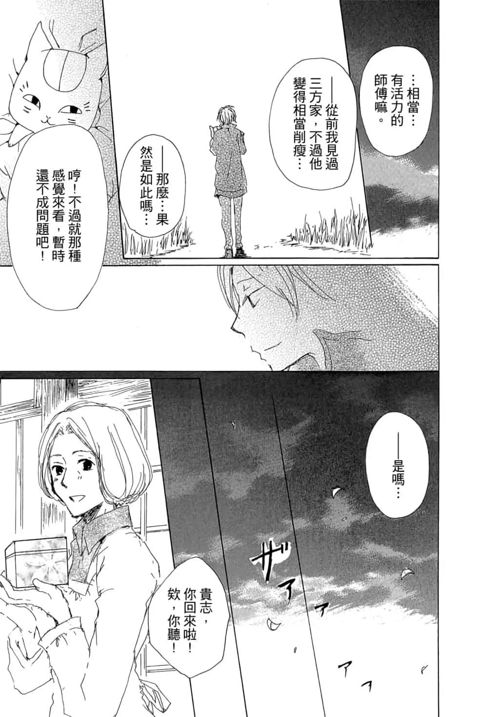 第18卷50