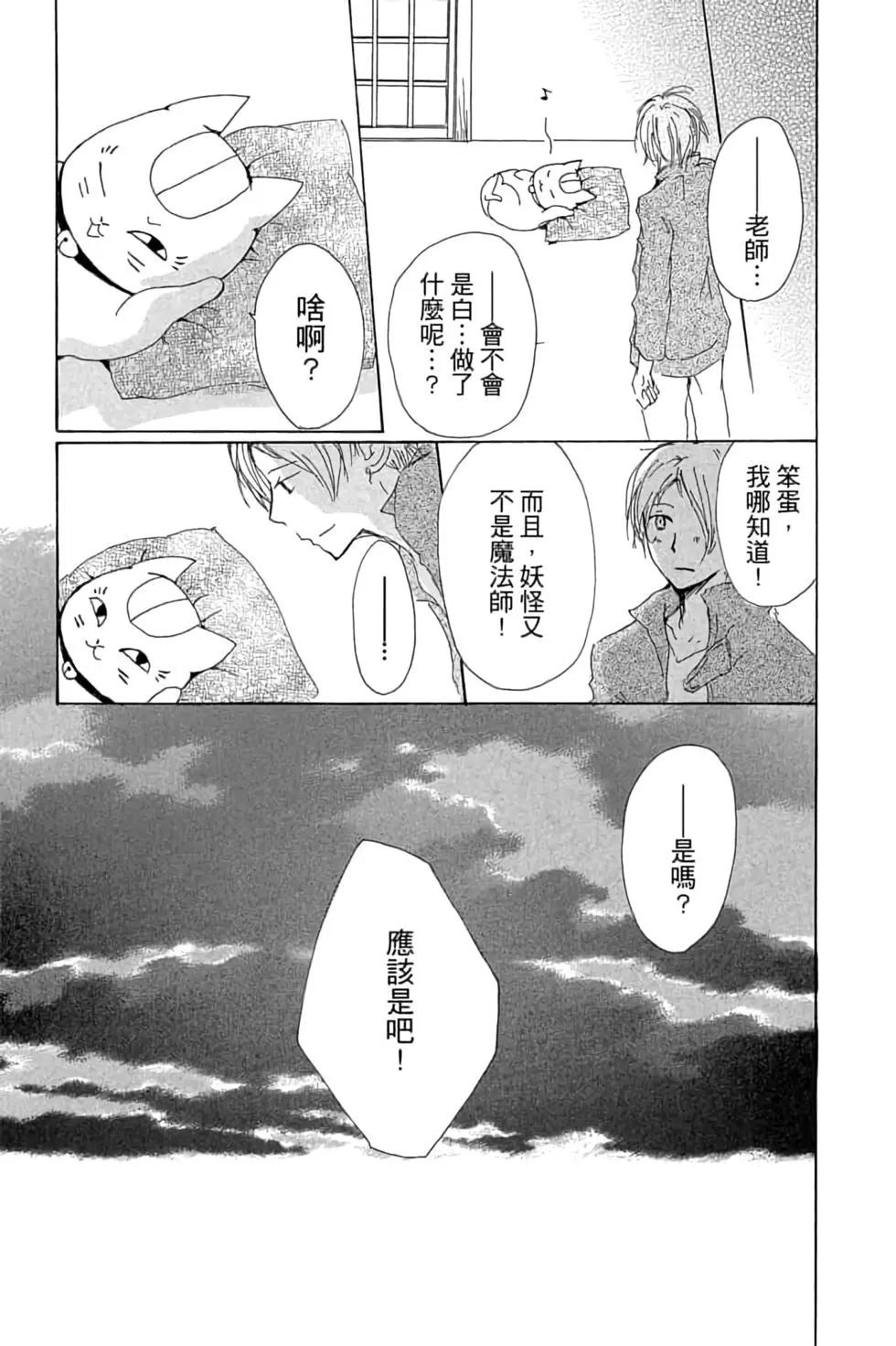 第18卷52