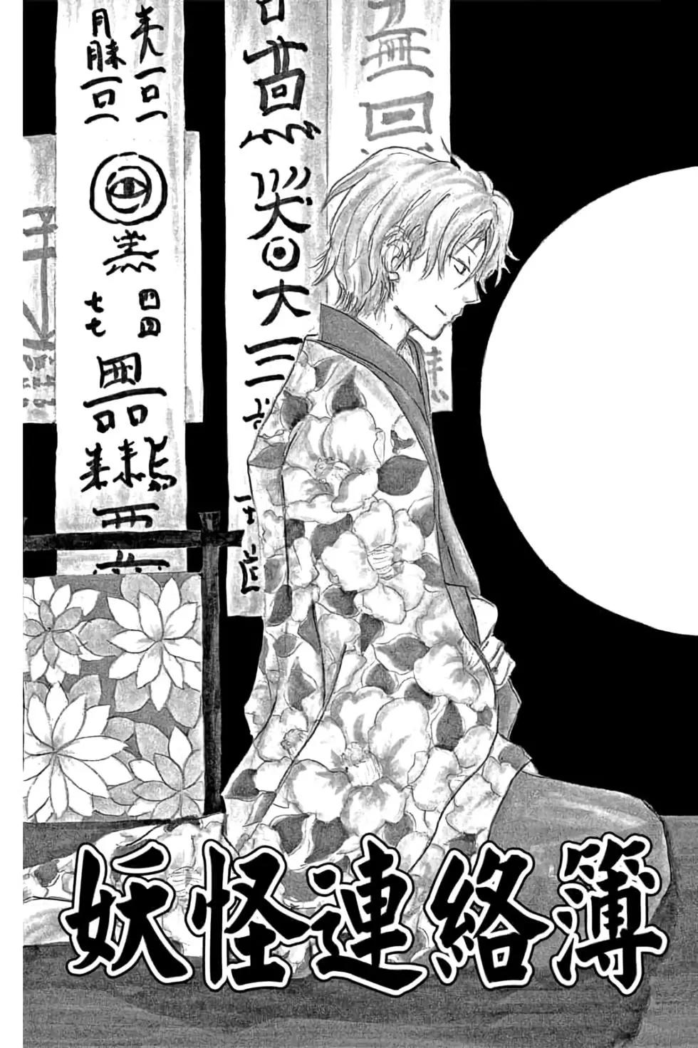 第18卷54