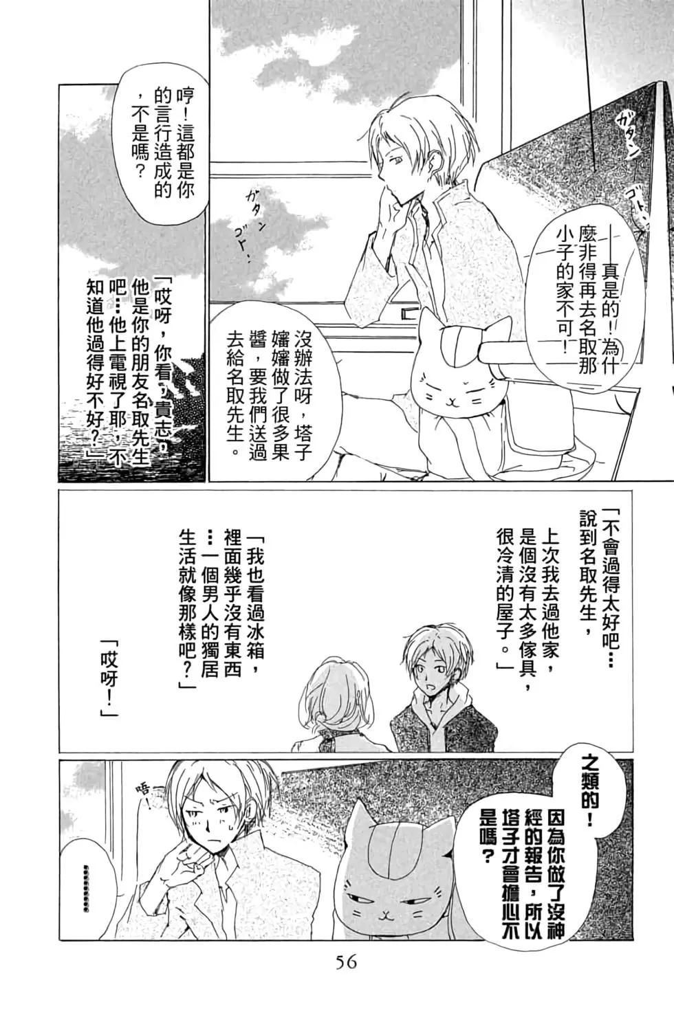 第18卷59