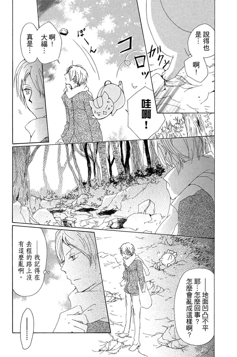 第18卷6