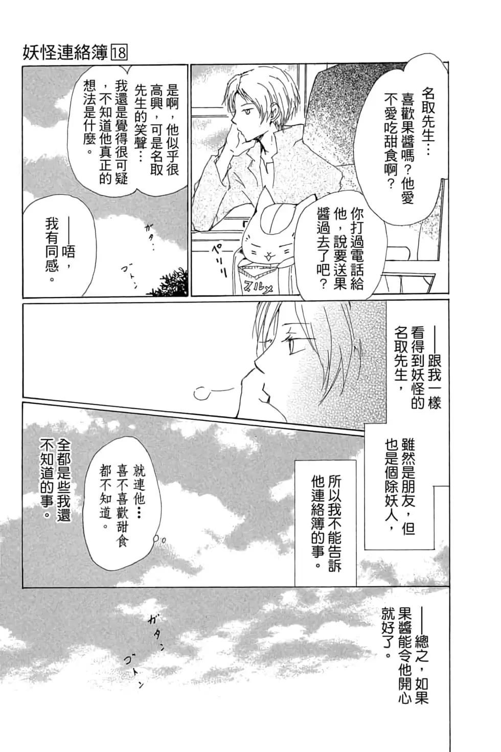 第18卷60
