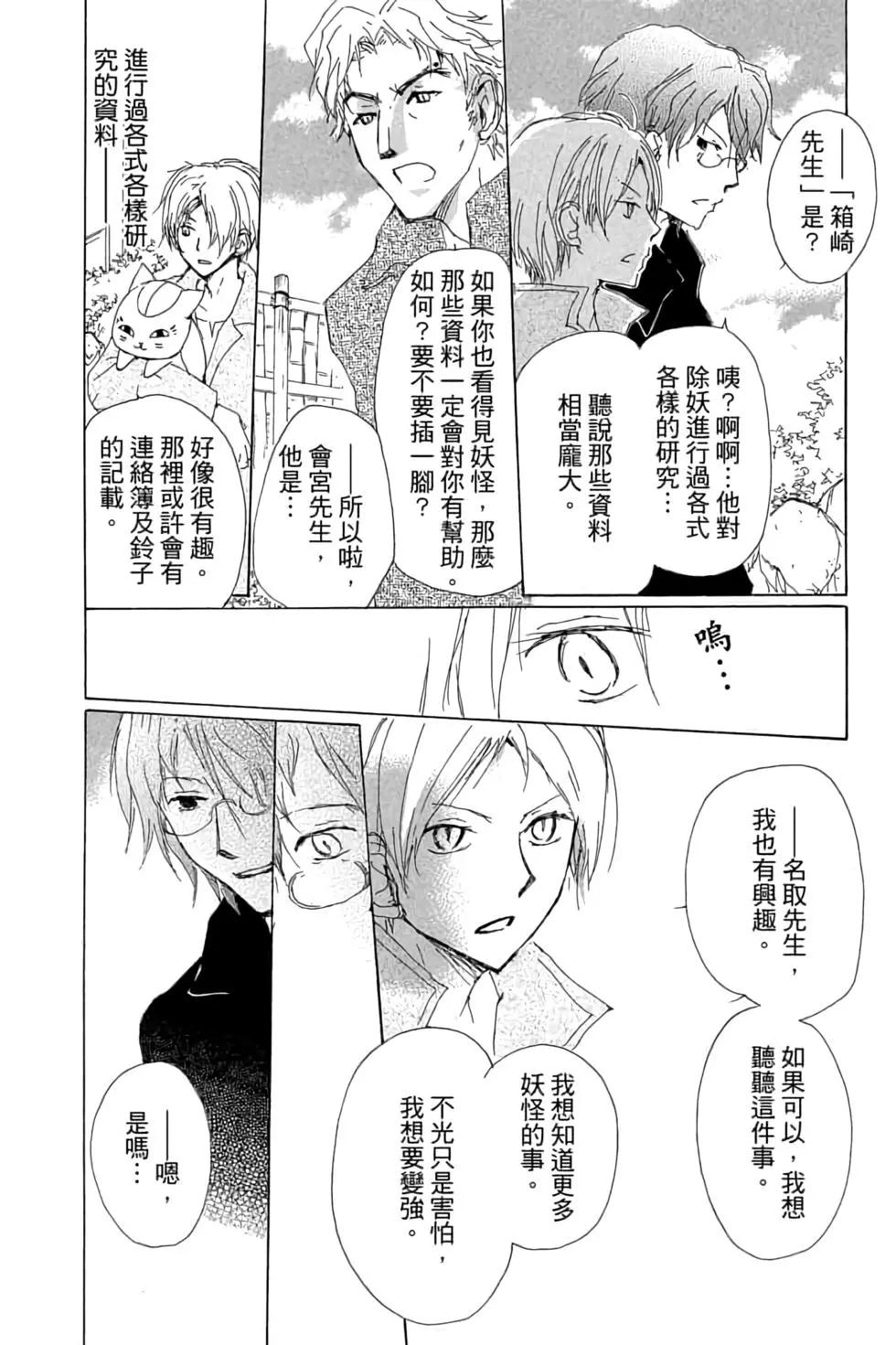 第18卷65