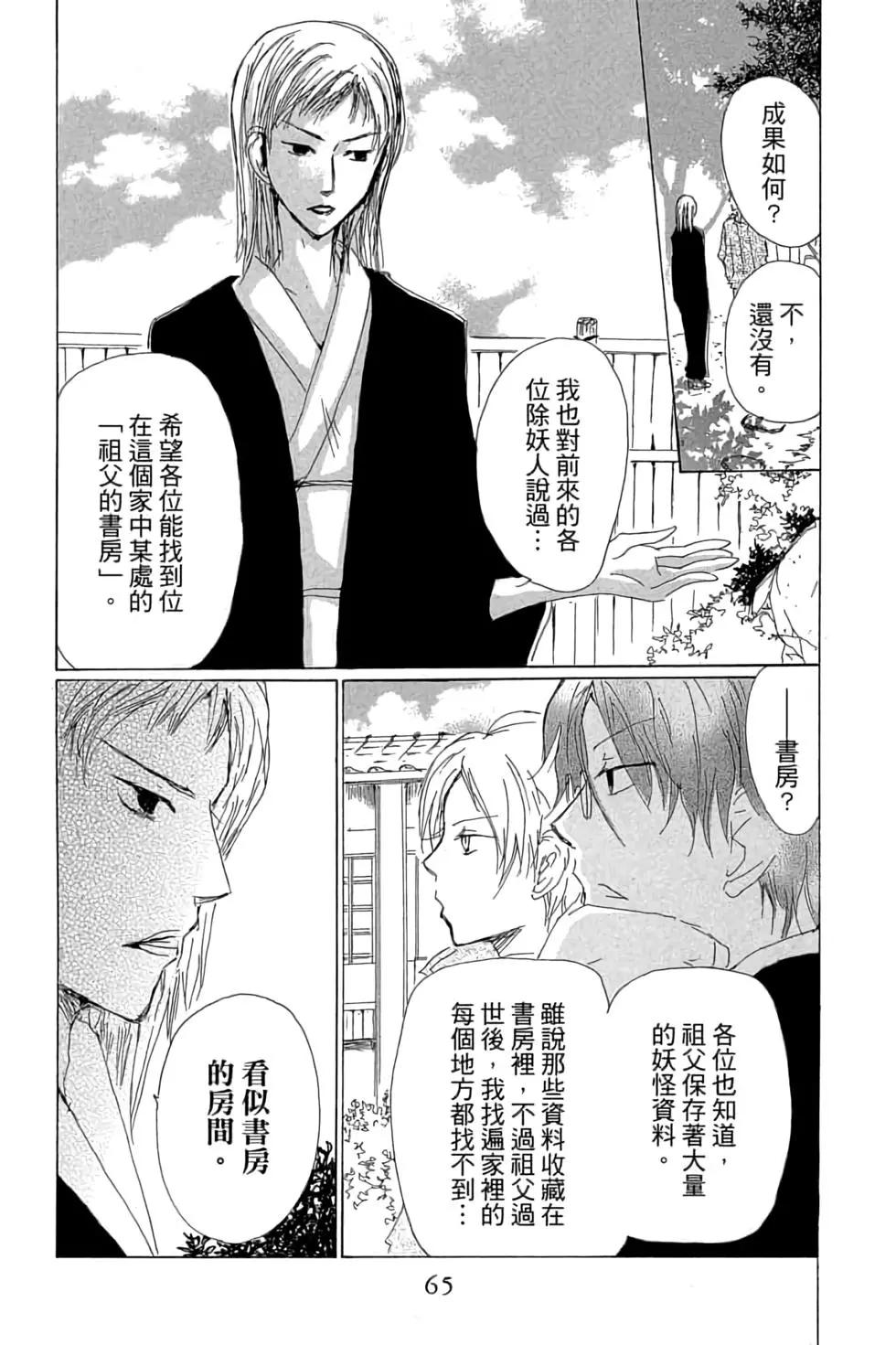 第18卷68