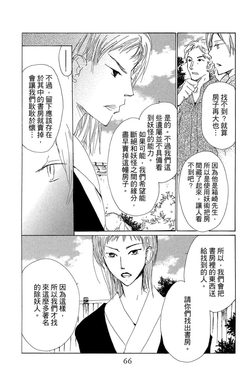 第18卷69