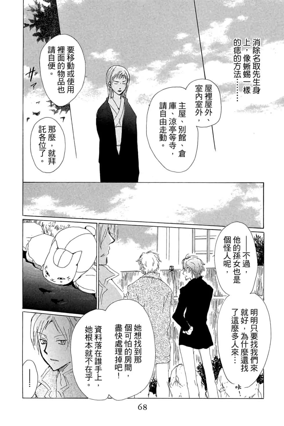 第18卷71