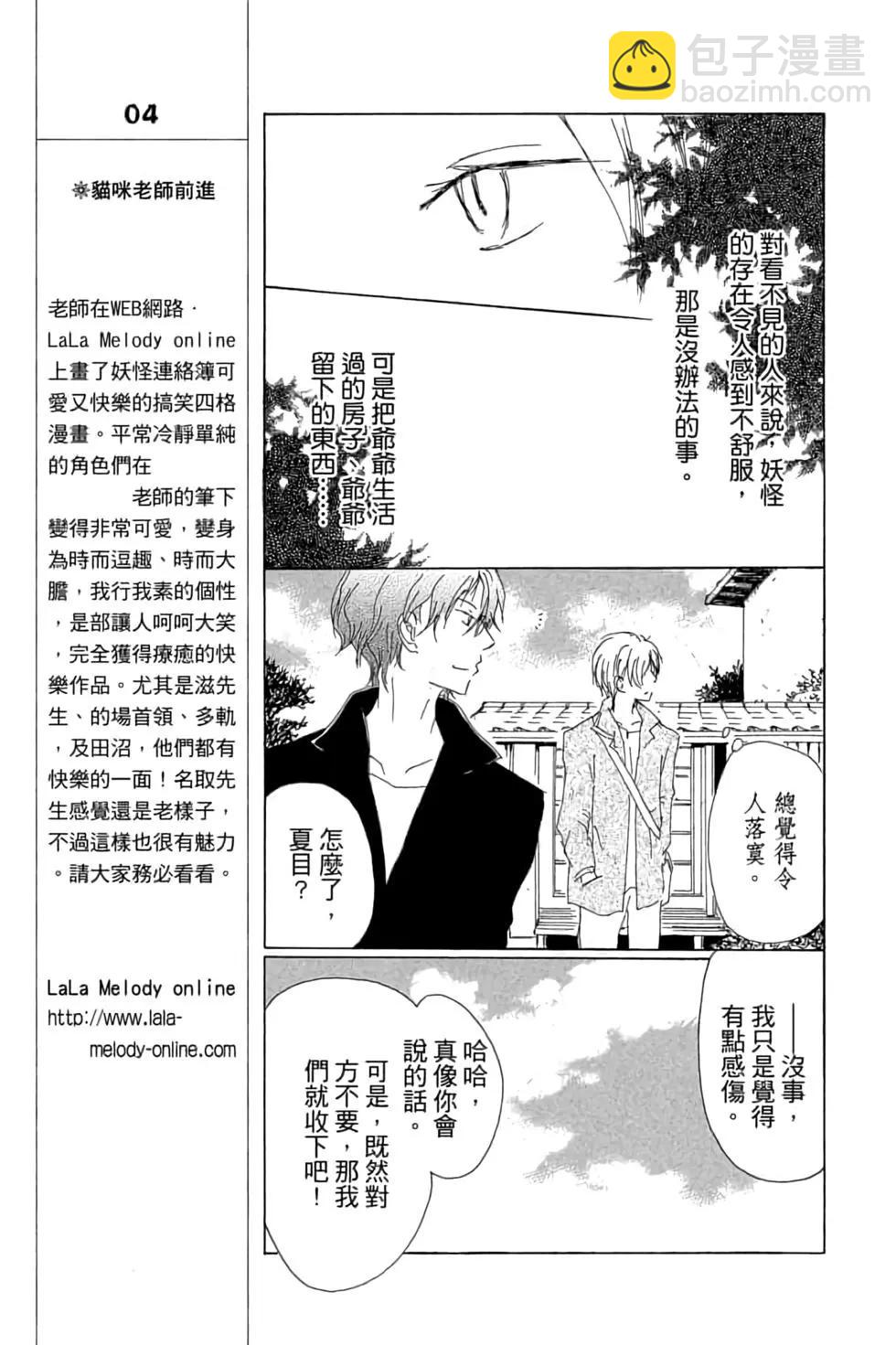 第18卷72