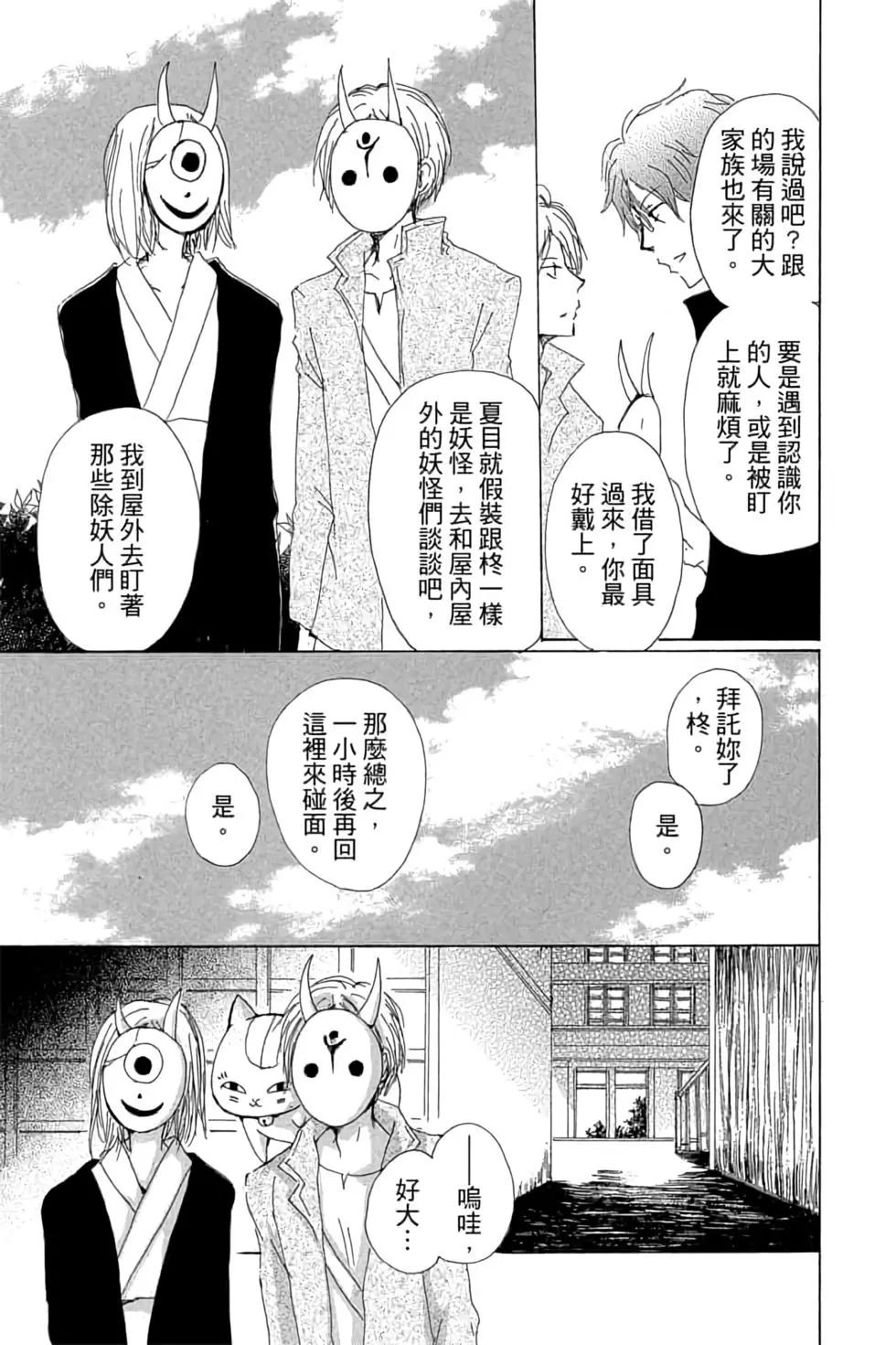 第18卷74