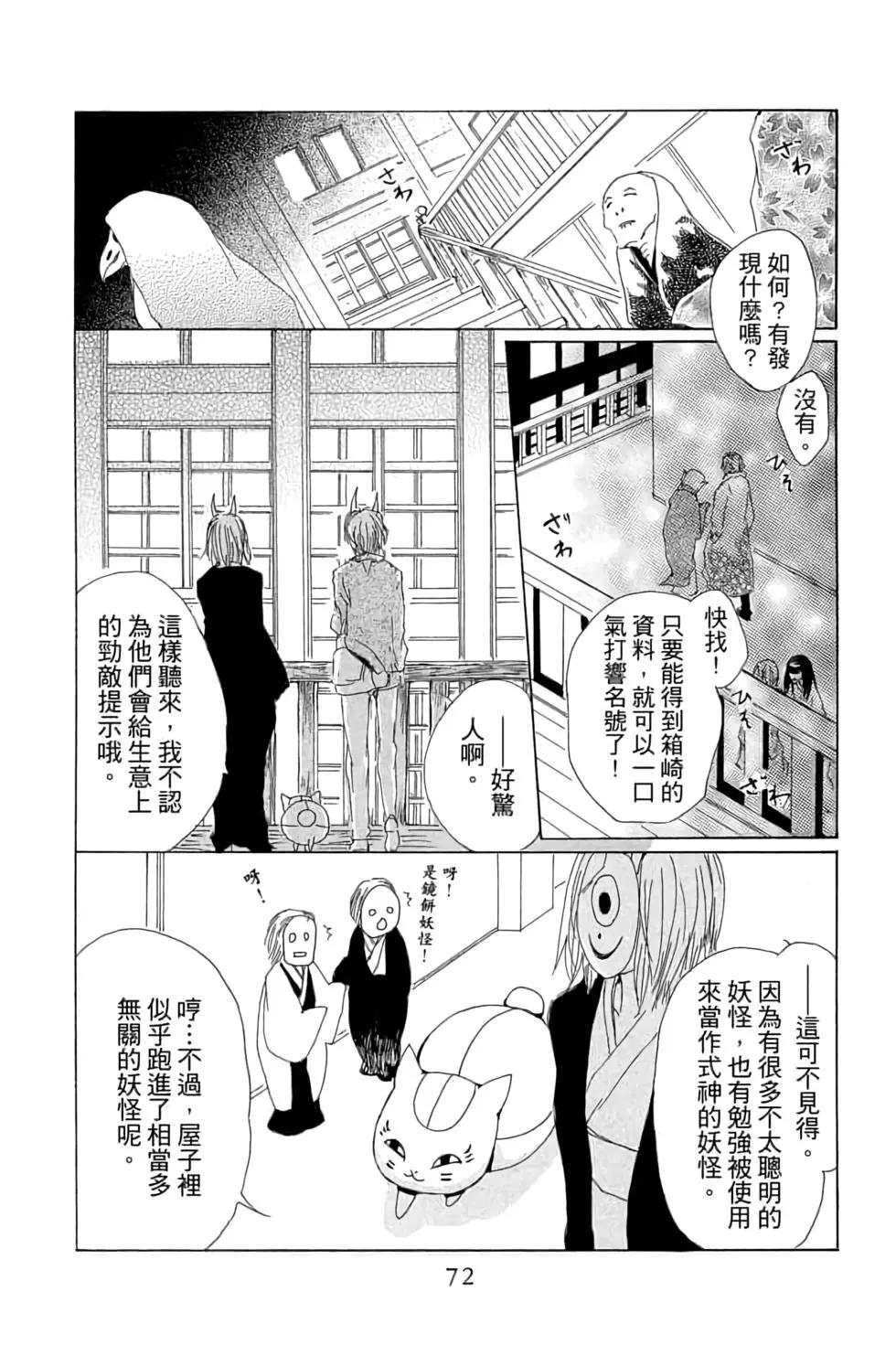 第18卷75