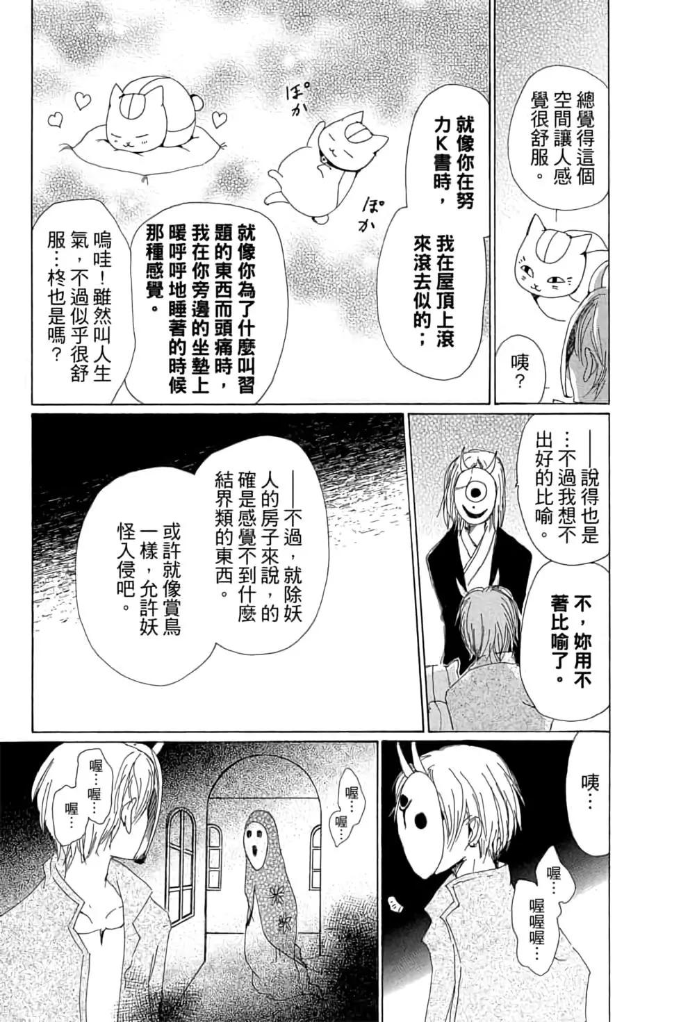 第18卷76