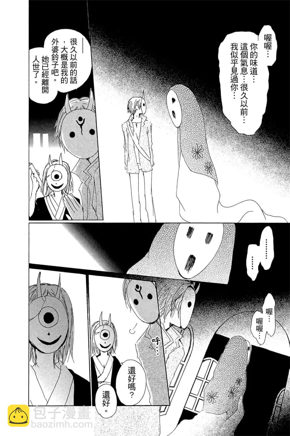 第18卷77