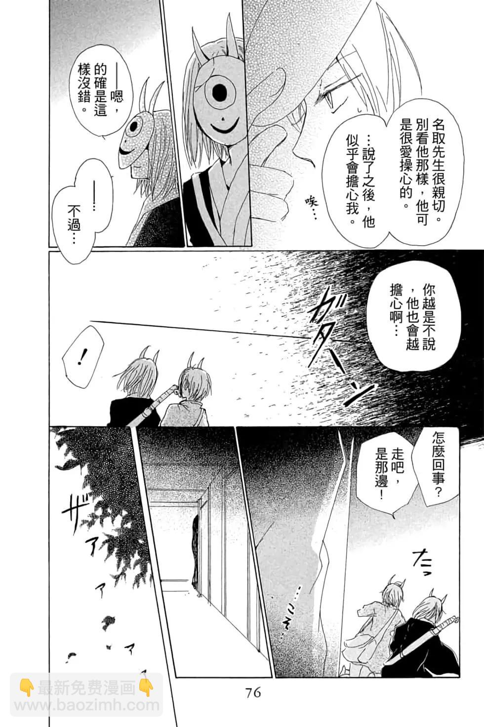 第18卷79