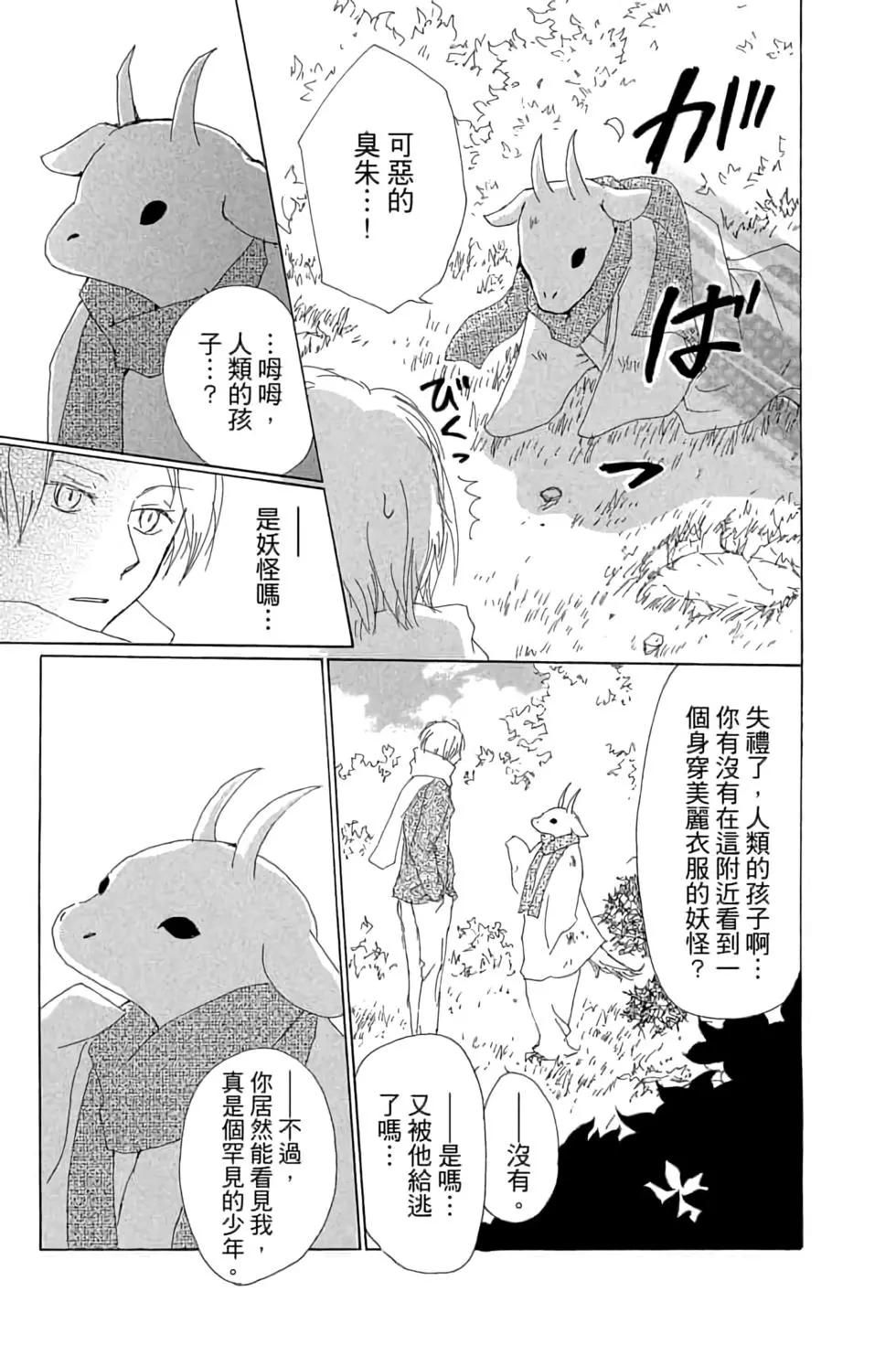 第18卷8