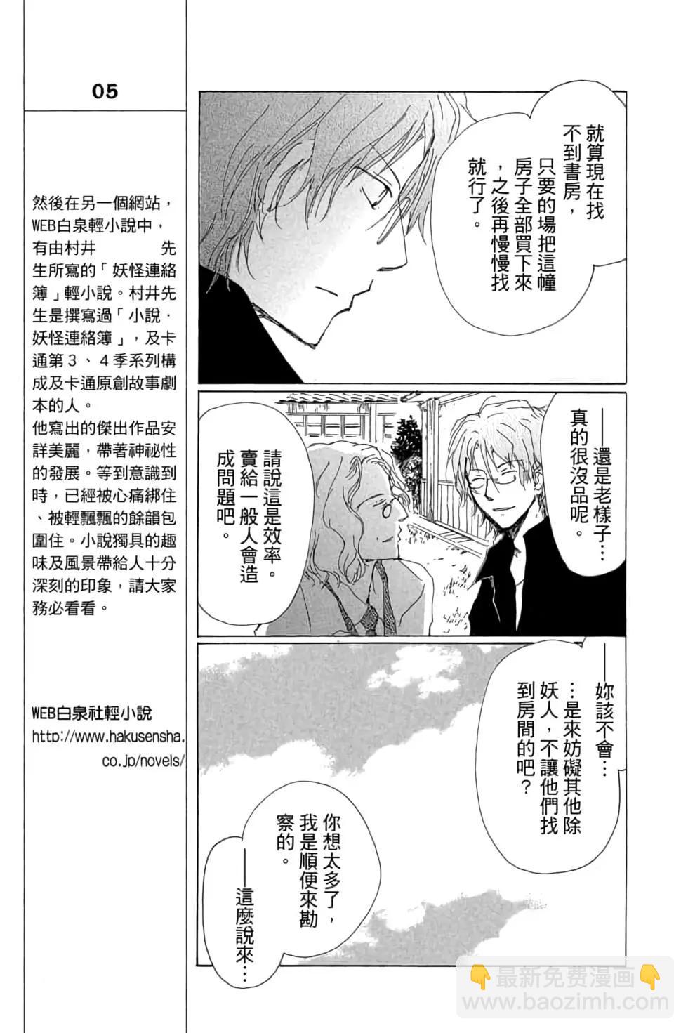 第18卷82