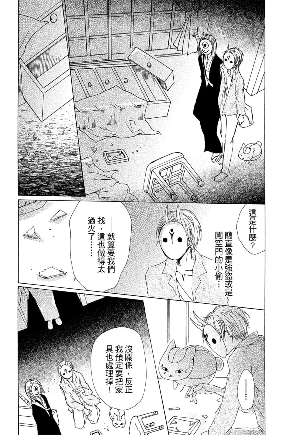 第18卷84