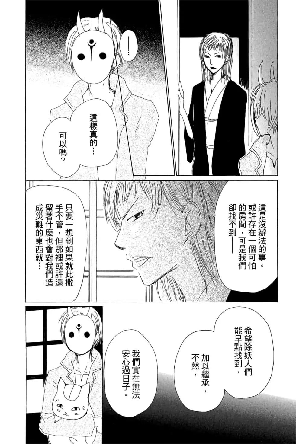 第18卷85