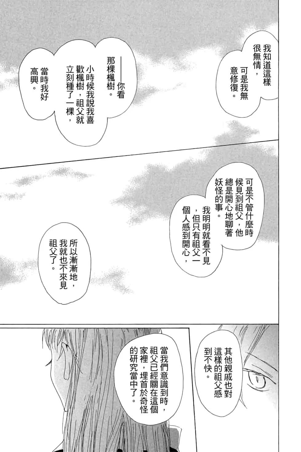 第18卷86