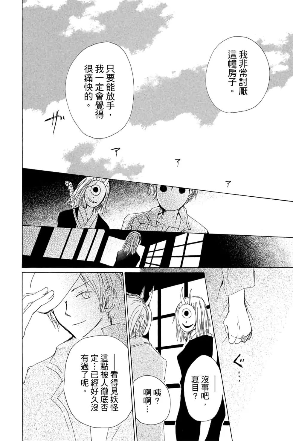 第18卷87
