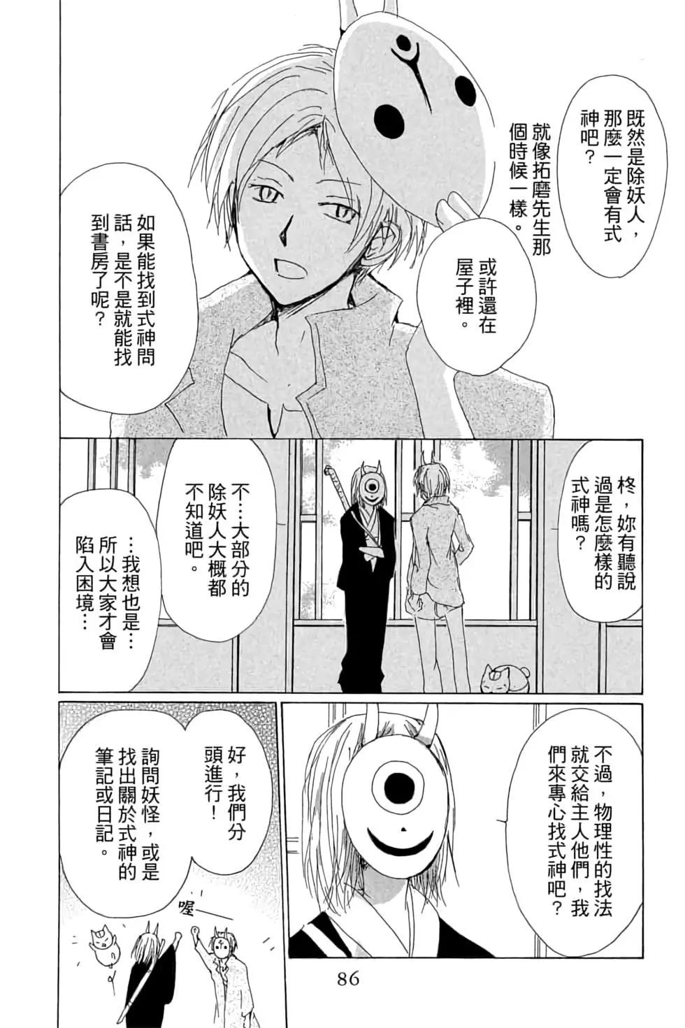 第18卷89