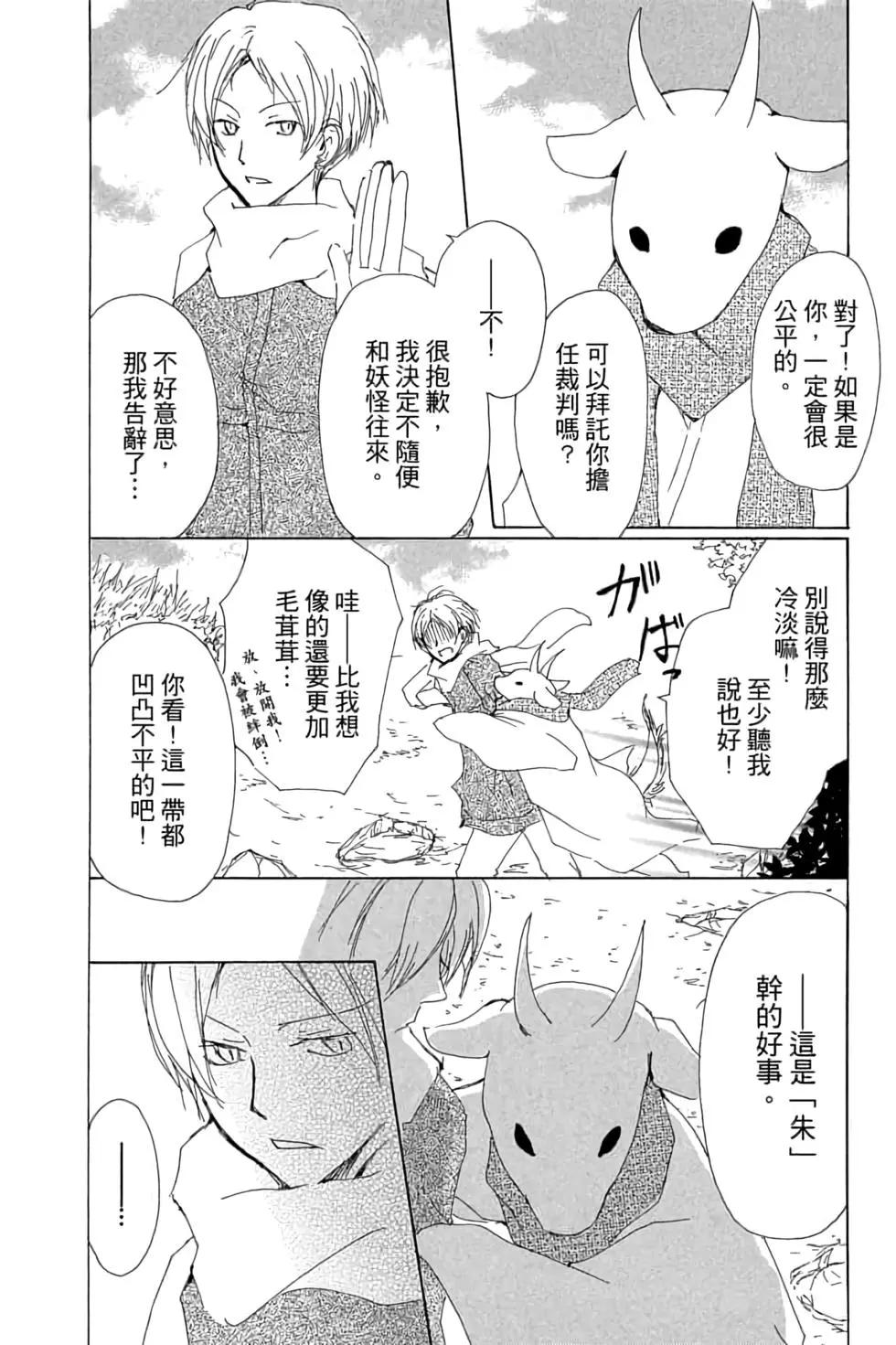第18卷9