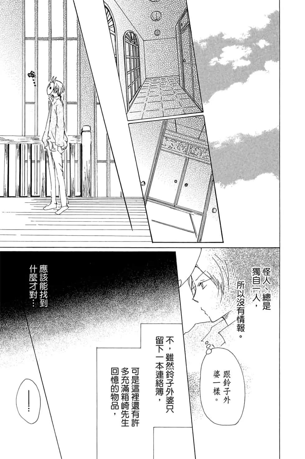 第18卷90