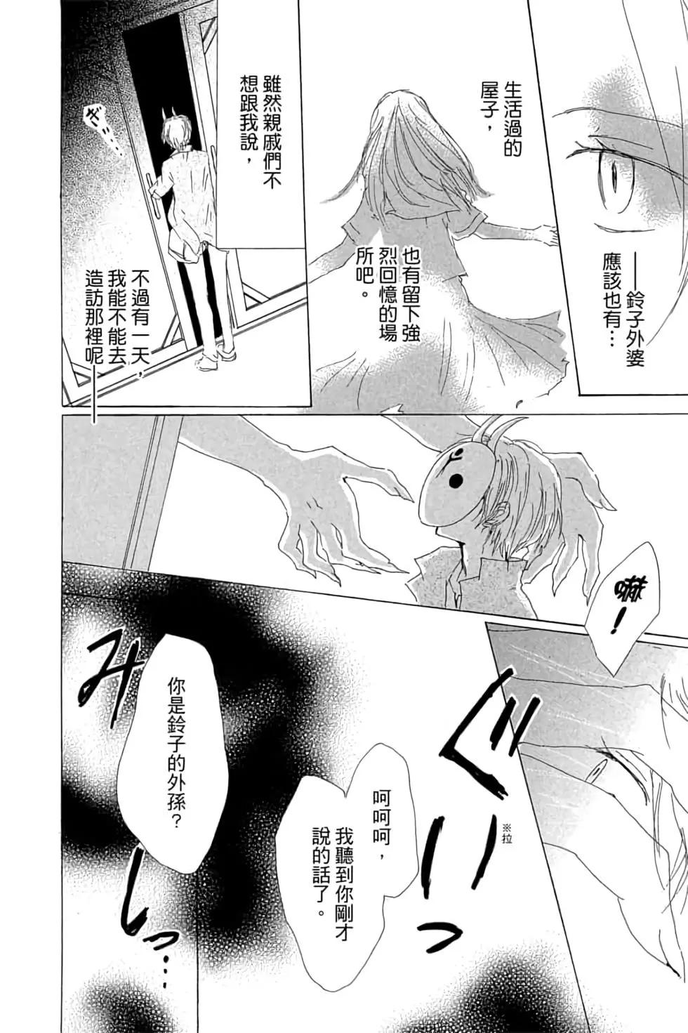 第18卷91