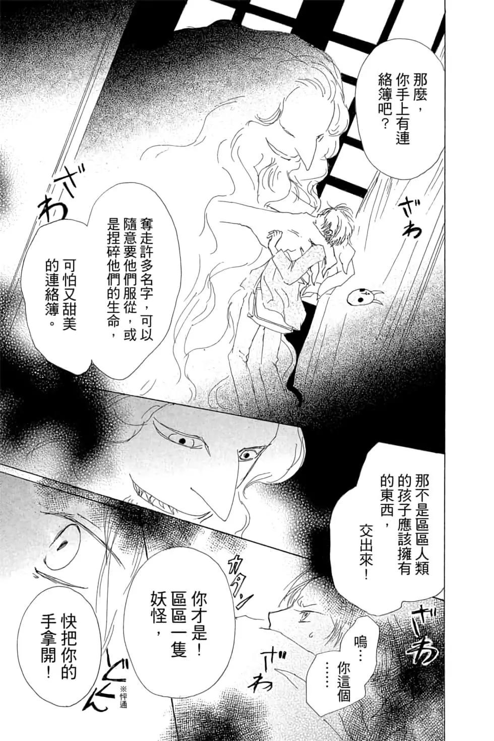 第18卷92