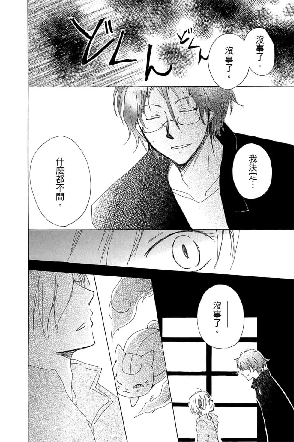 第18卷97