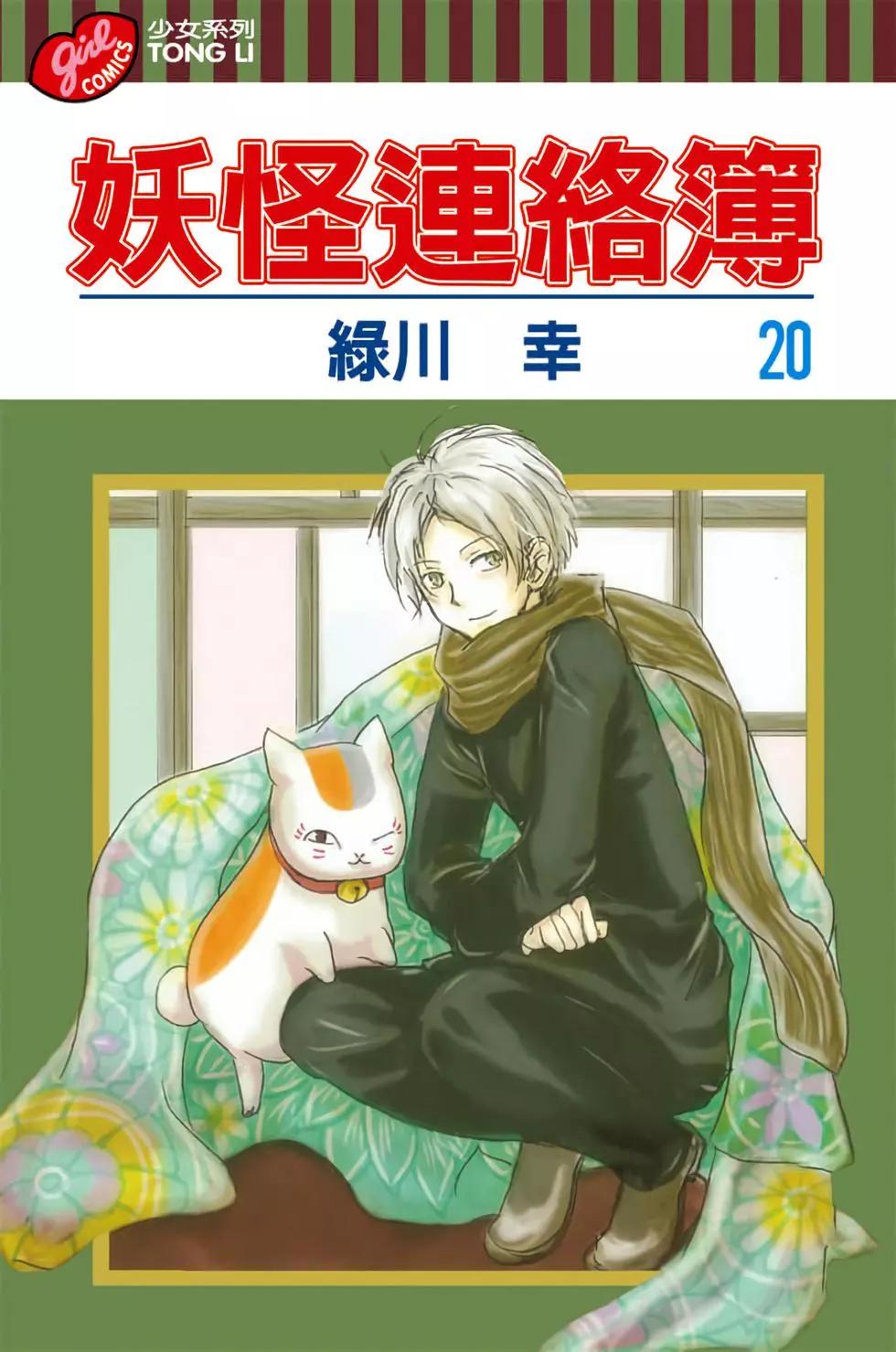 第20卷0