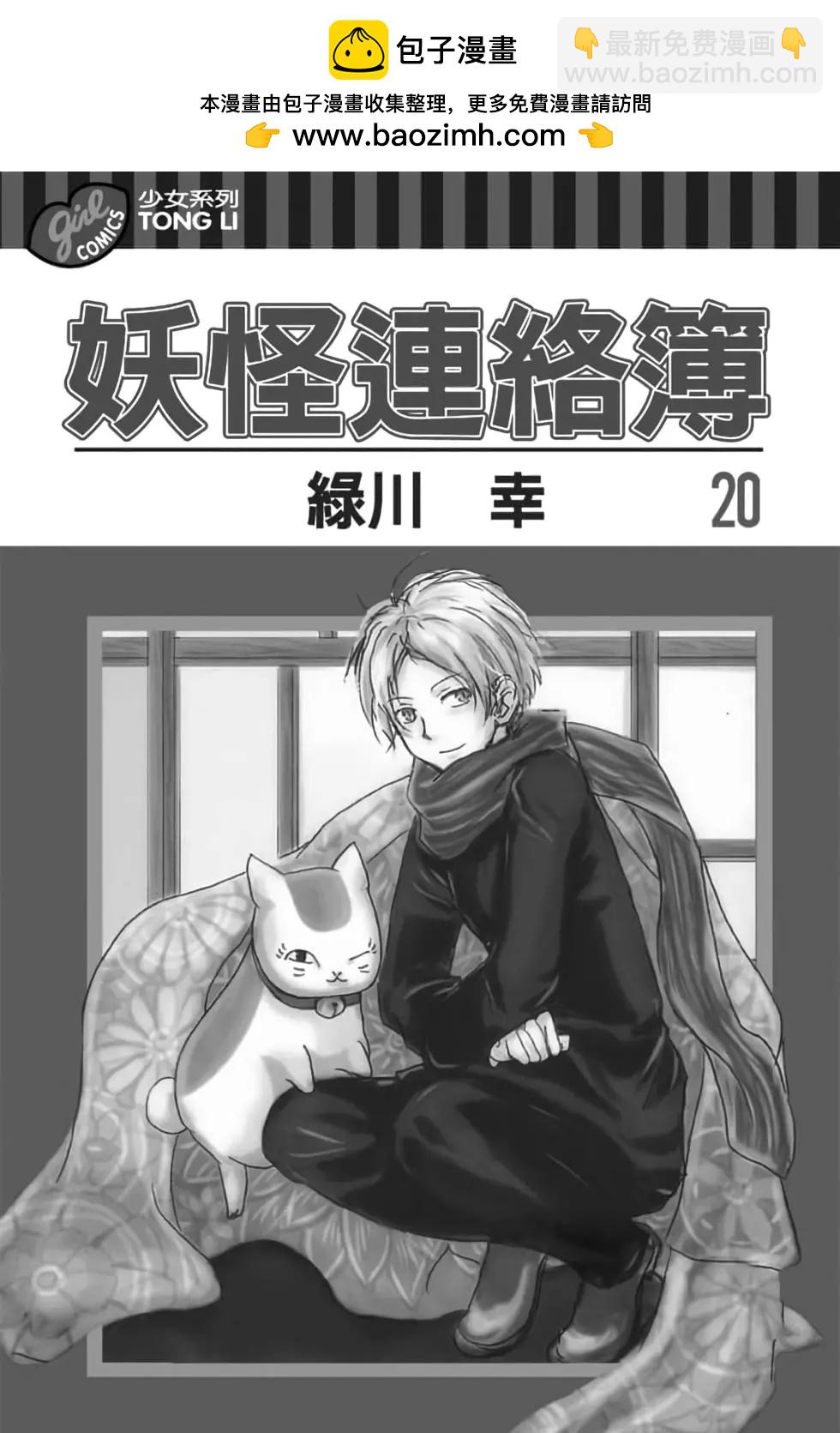 第20卷1