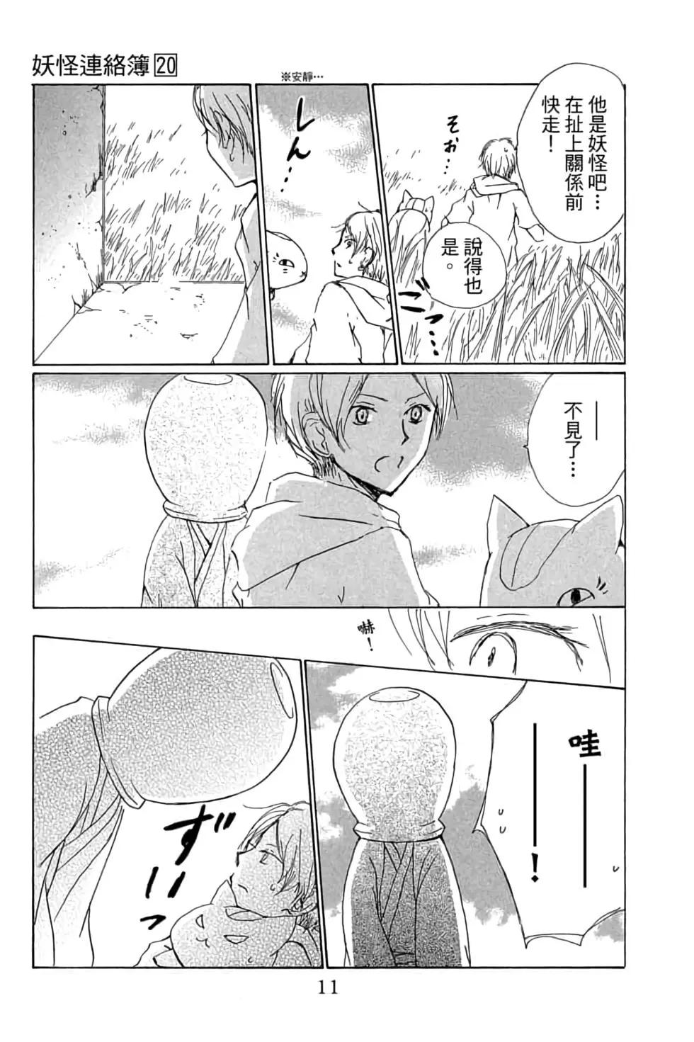 第20卷10