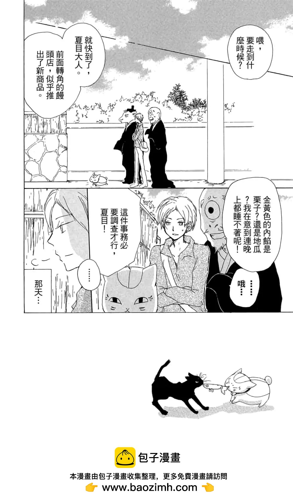 第20卷103