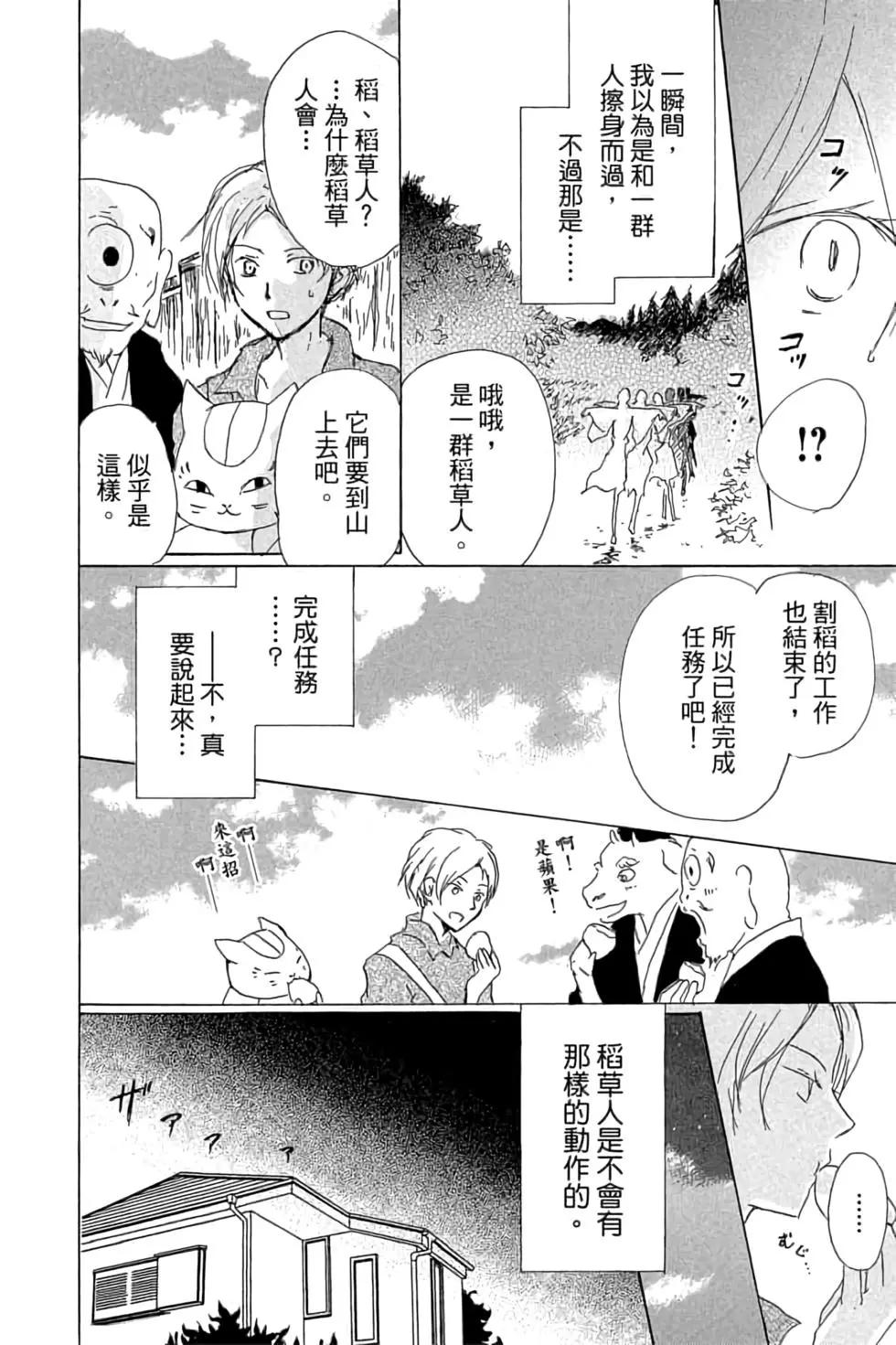 第20卷109