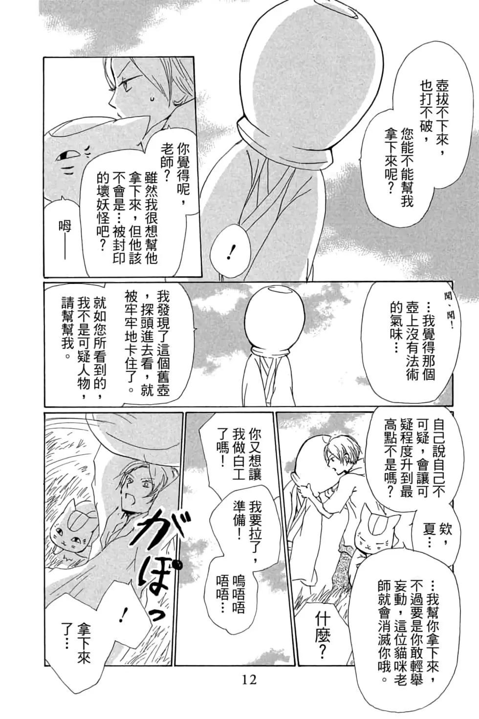 第20卷11