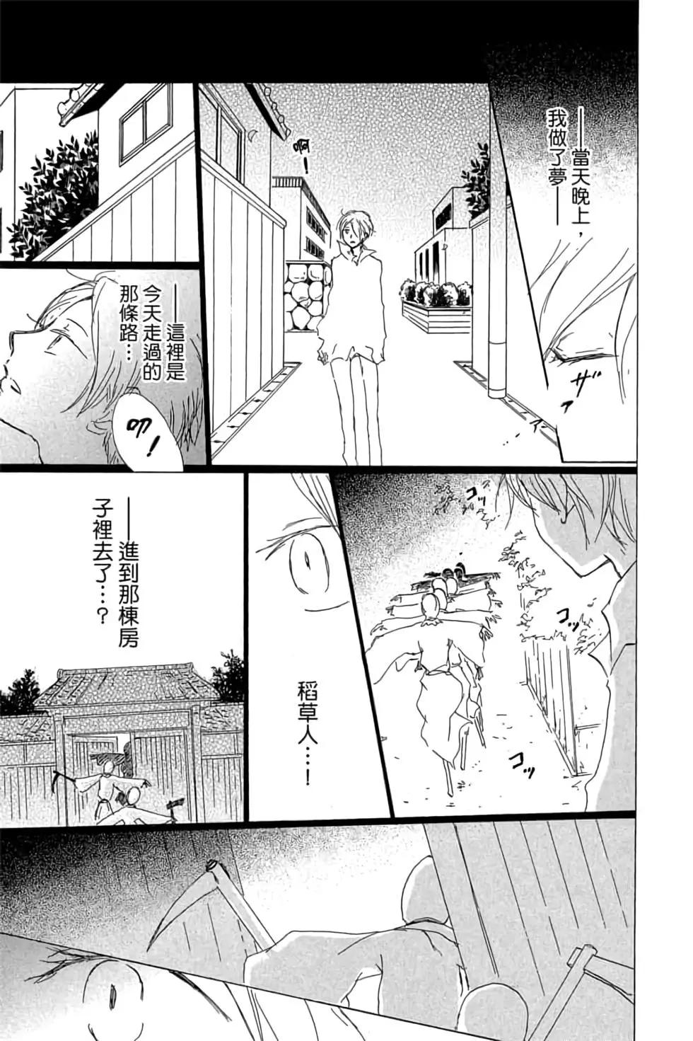 第20卷110