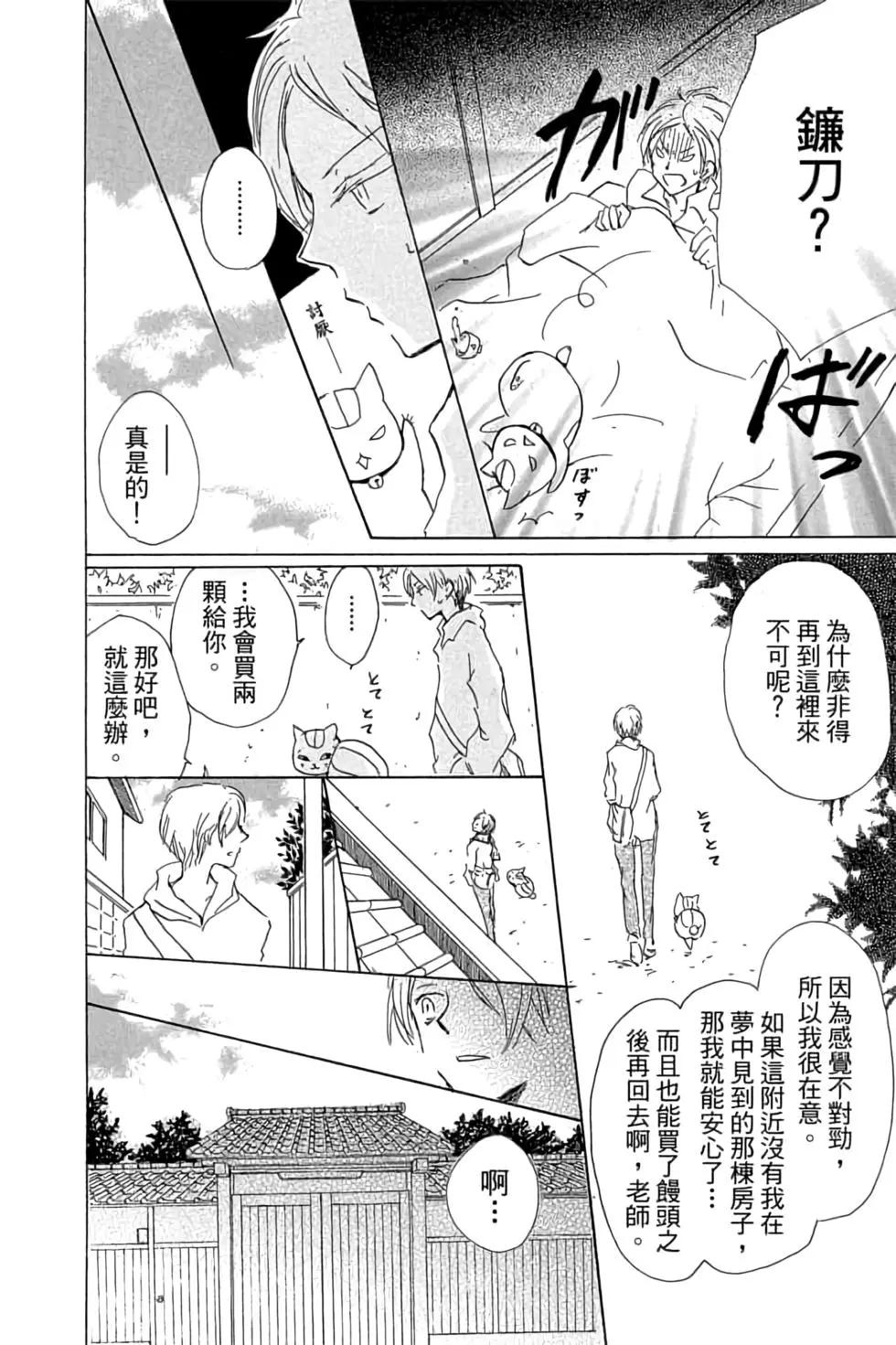第20卷111