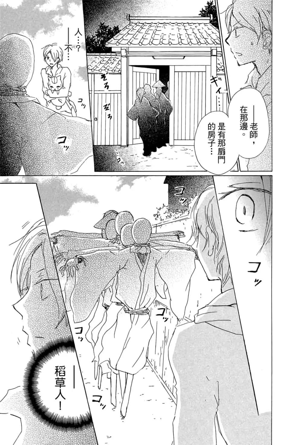第20卷112