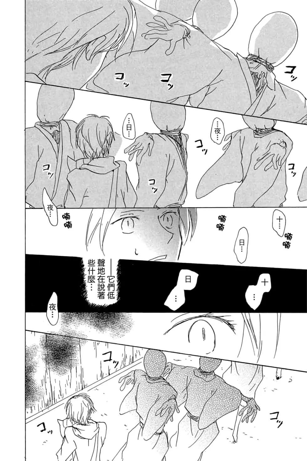 第20卷113