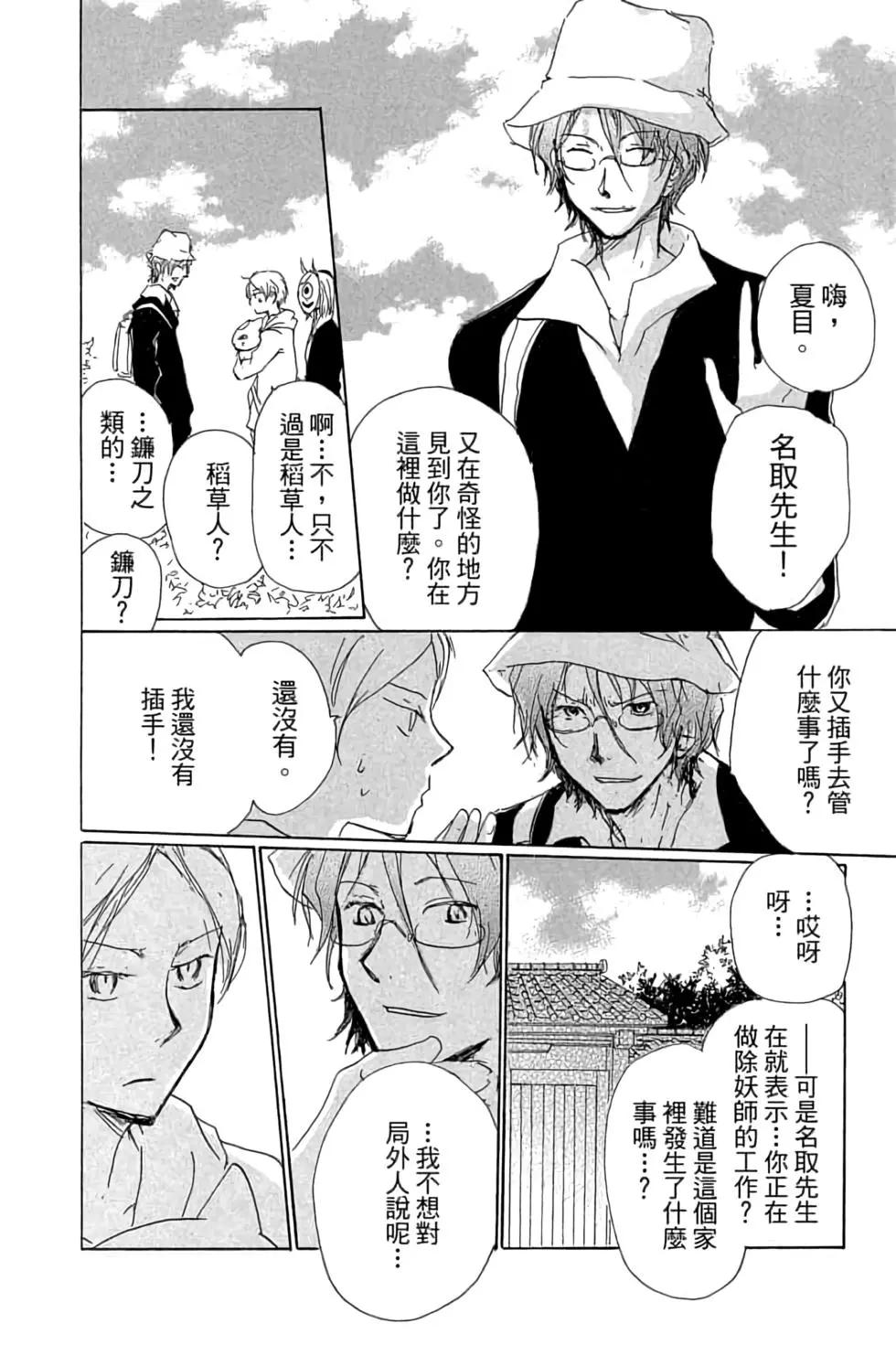 第20卷115
