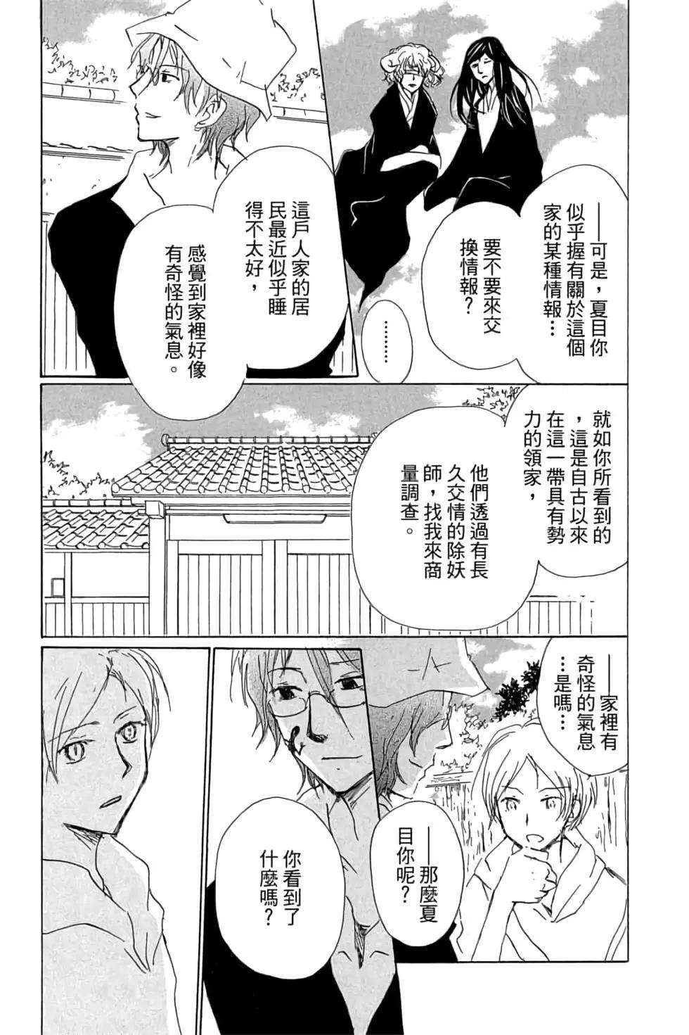 第20卷116